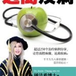 JessC 锺洁希 钟洁希 鍾潔希 Jessie Chung