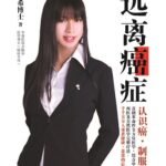 JessC 锺洁希 钟洁希 鍾潔希 Jessie Chung