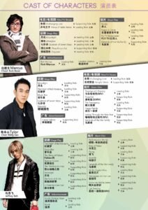 星音符 Symphony Theatre 月光 话剧 moonlight stage play