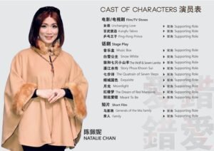星音符 Symphony Theatre 别说爱错 meant to be stage play