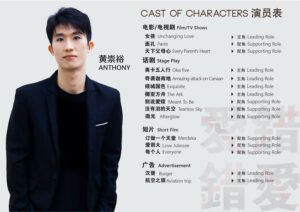 星音符 Symphony Theatre 别说爱错 meant to be stage play