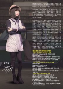 星音符 Symphony Theatre 微光 afterglow stageplay