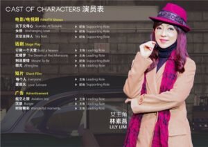 星音符 Symphony Theatre 微光 afterglow stageplay