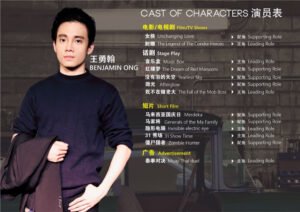 星音符 Symphony Theatre 微光 afterglow stageplay