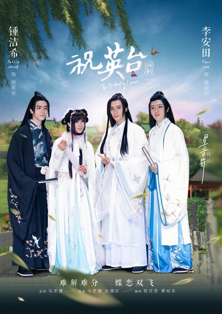 JessC 锺洁希 钟洁希 鍾潔希 Jessie Chung