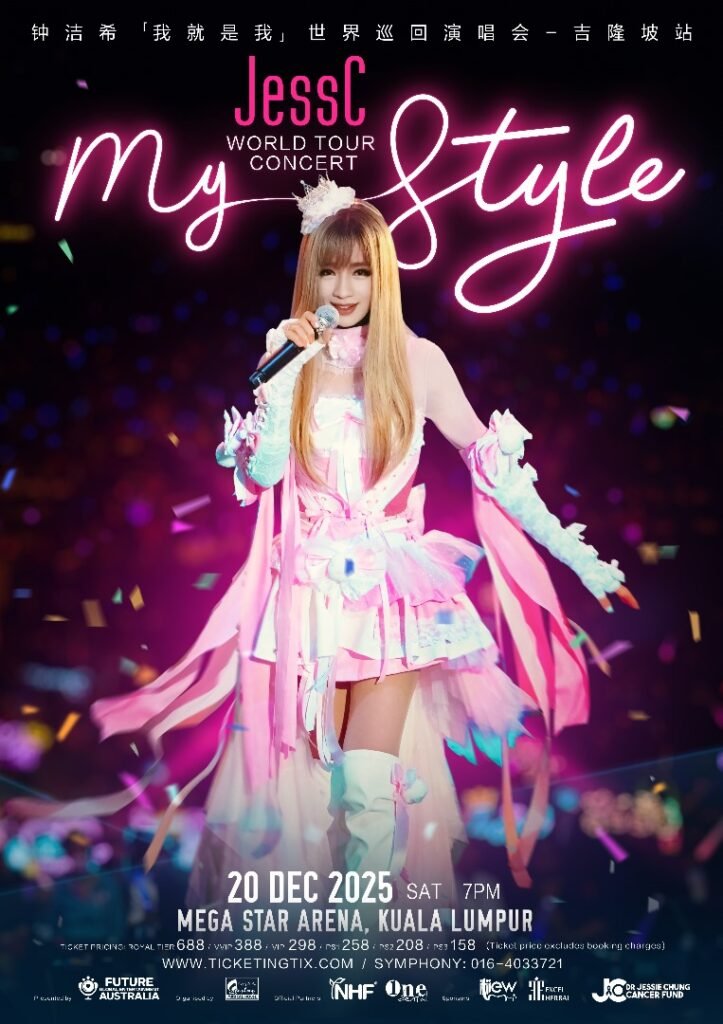 1220 concert